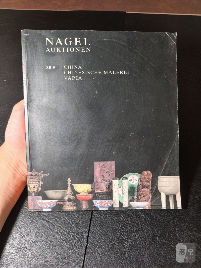 邦瀚斯2000年后老图录、Zacke老图录、Nagel老图录（80本） - 图117
